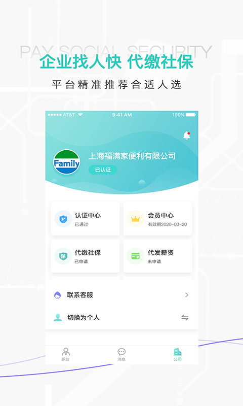 指尖天气预报官网版  v7.2.0图3