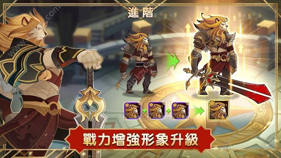 剑与远征游戏官方正式版  v1.89.03图4