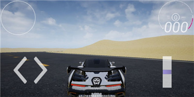 极限竞速地平线5手机版图1