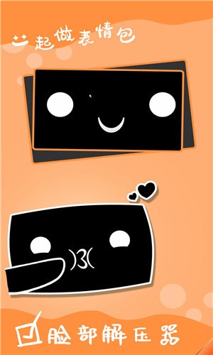 ouo写轮眼版下载最新版本  v0.31.1图4