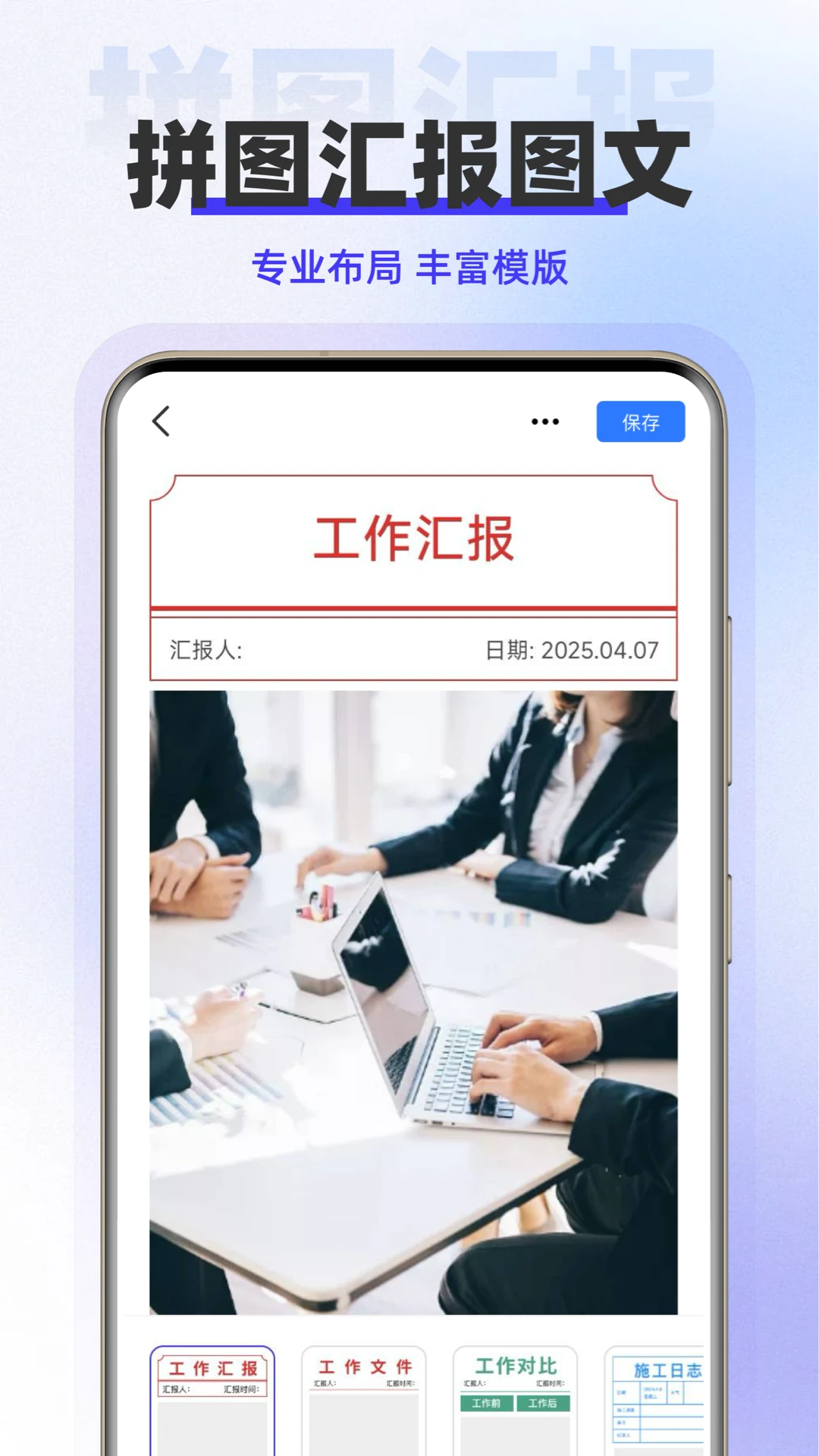 水印拍照免费图2