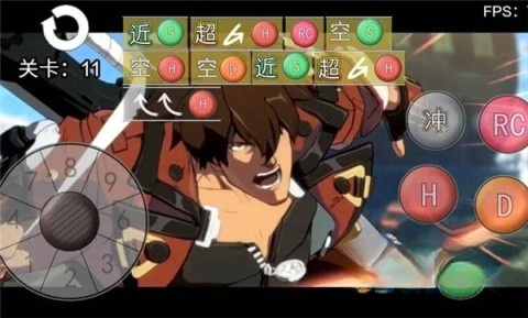 罪恶装备格斗挑战图3