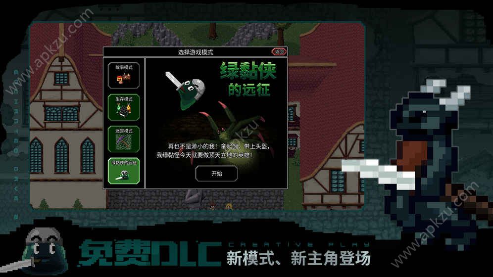 雷霆游戏魔法洞穴2游戏中文手机版  v3.06图1