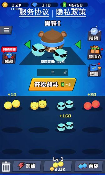 来战英雄游戏图4