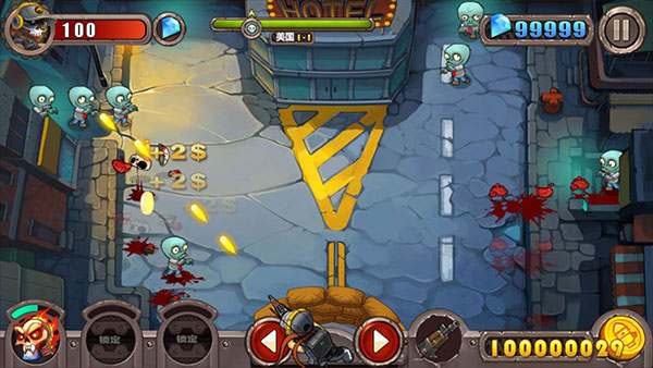 横扫僵尸图5
