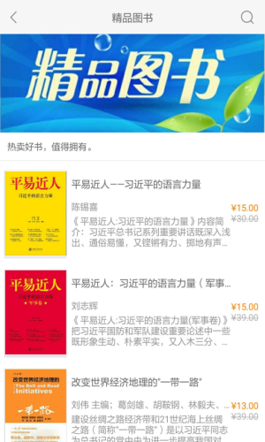 慕知悦读中文版图2