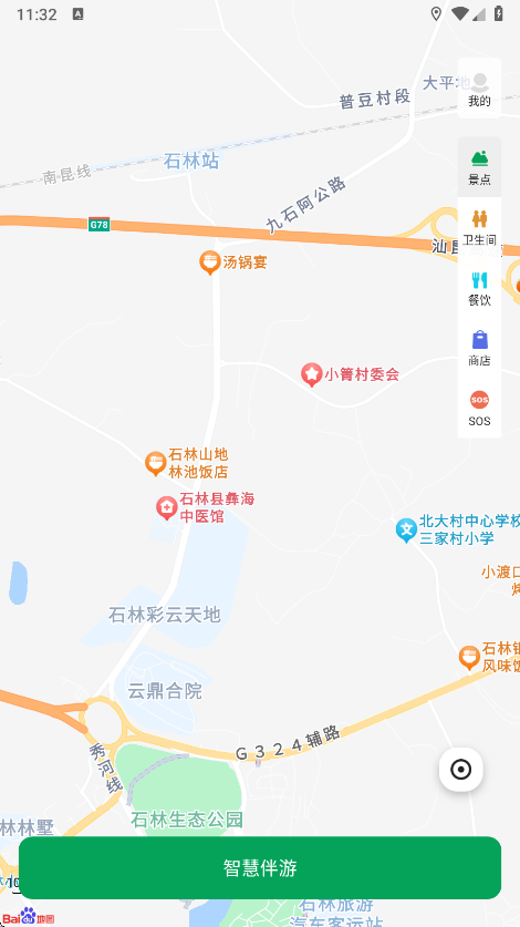 离米伴游最新版图2