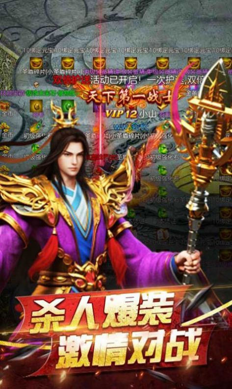 切割圣龙官方版图3