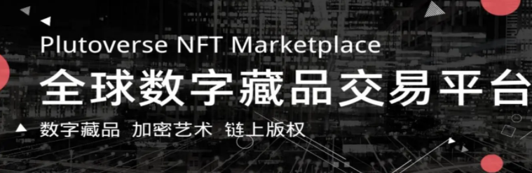 2022数字藏品app排行榜合集