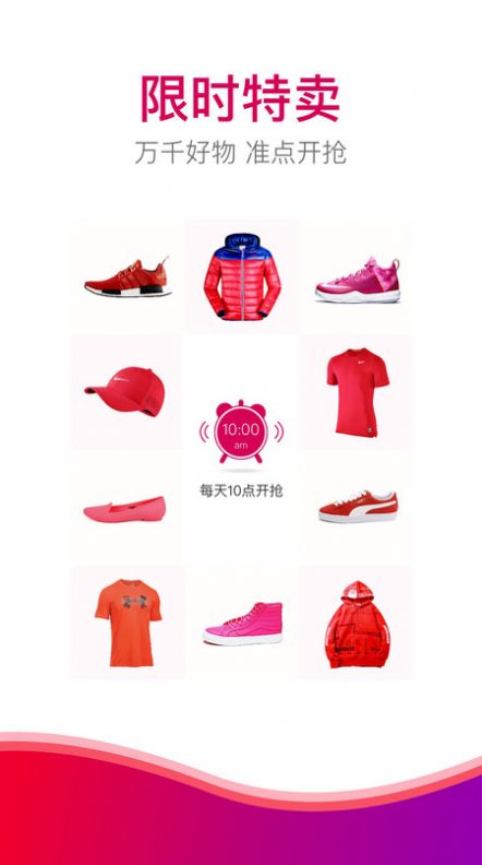 你想买官方版图1