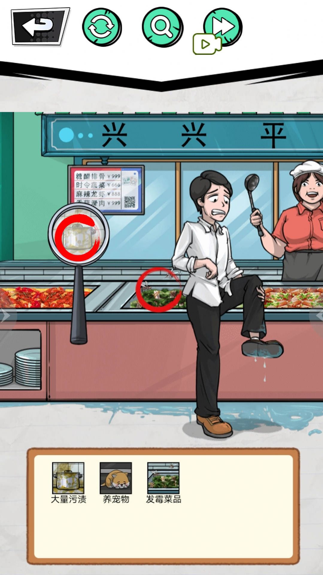 女友的考验游戏手机版  v1.0图2