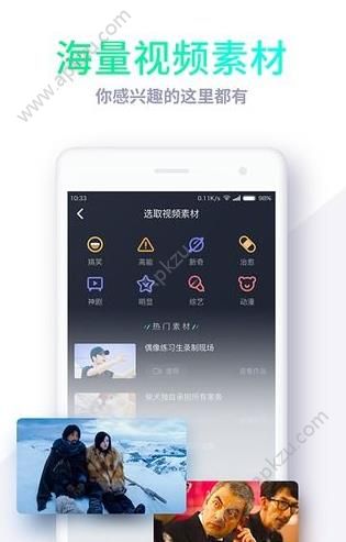 吃鲸短视频app图3