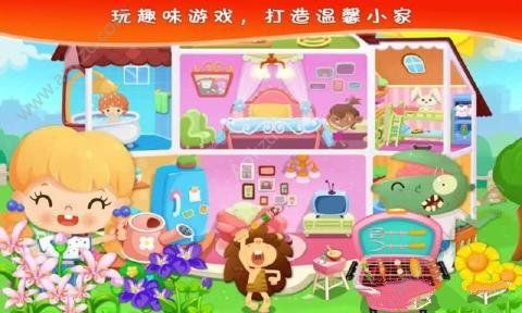 糖糖的家庭生活中文金币完整安卓版（CandyFamily）  v1.0图4