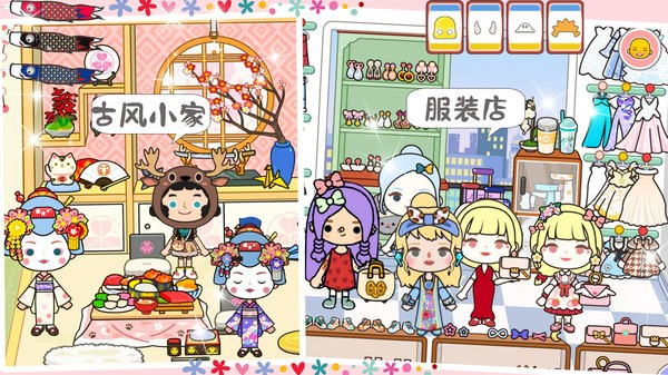 托卡古风民宿小镇图2