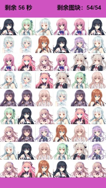 萌妹连连看游戏最新红包版  v1.00.04图3