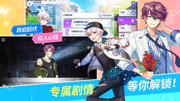 AFTER LIFE卿听夙愿手游官方版  v2.0.2图5