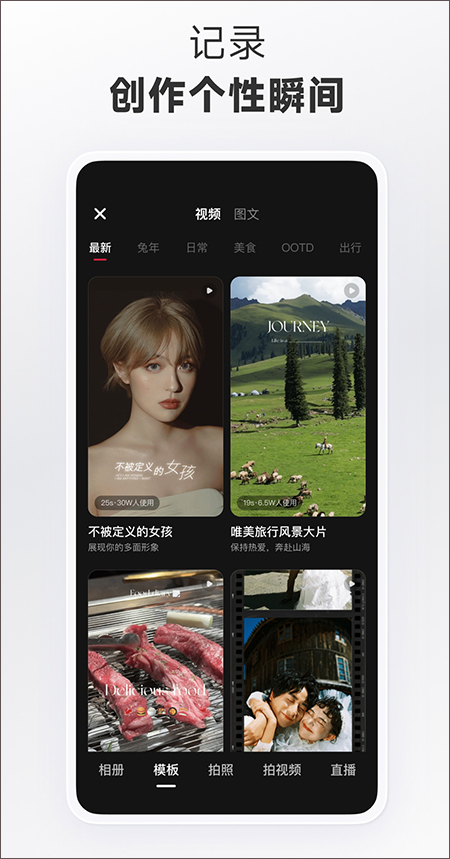 小红书国际版图4