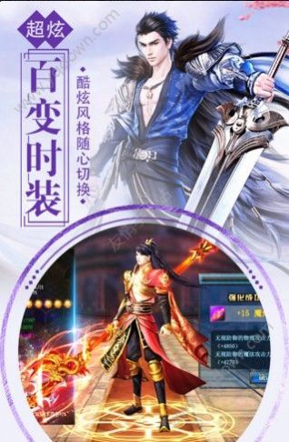 封天神诀手游官网最新版  v1.0图3