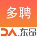 多聘app