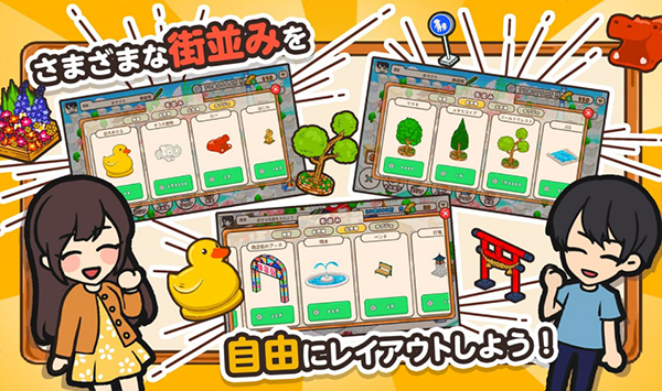 箱庭商店街安卓版图1