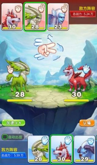 一起养神兽红包版图6