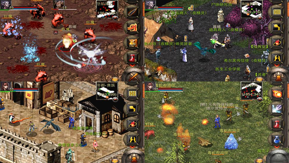 契约OL手游安卓正式版  v1.0图4