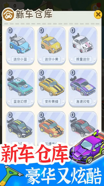 学车来我这图2