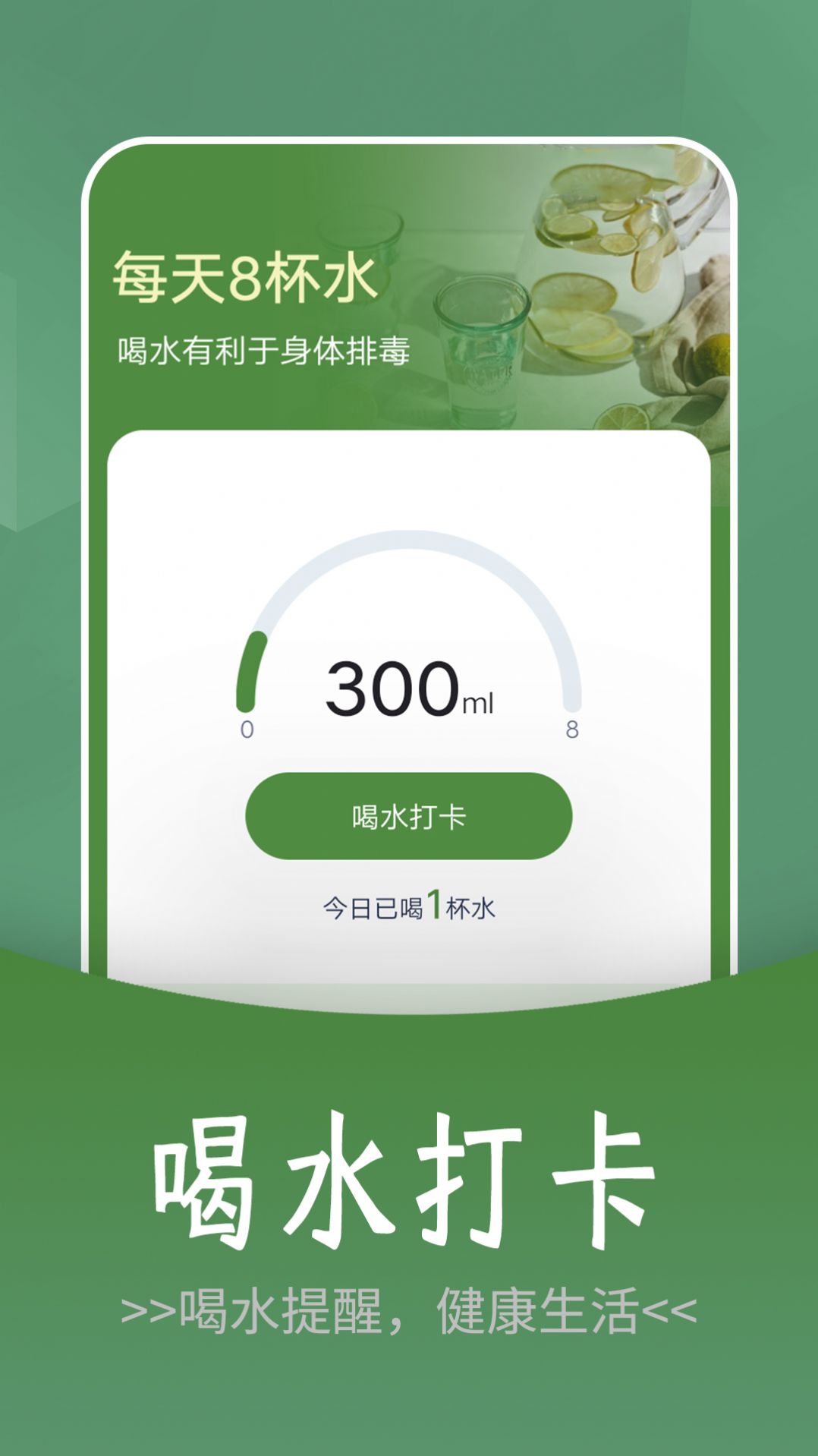 如意走路安卓版app  v1.0图1