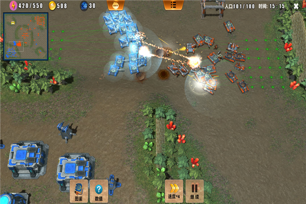 荣耀之争安卓版图1