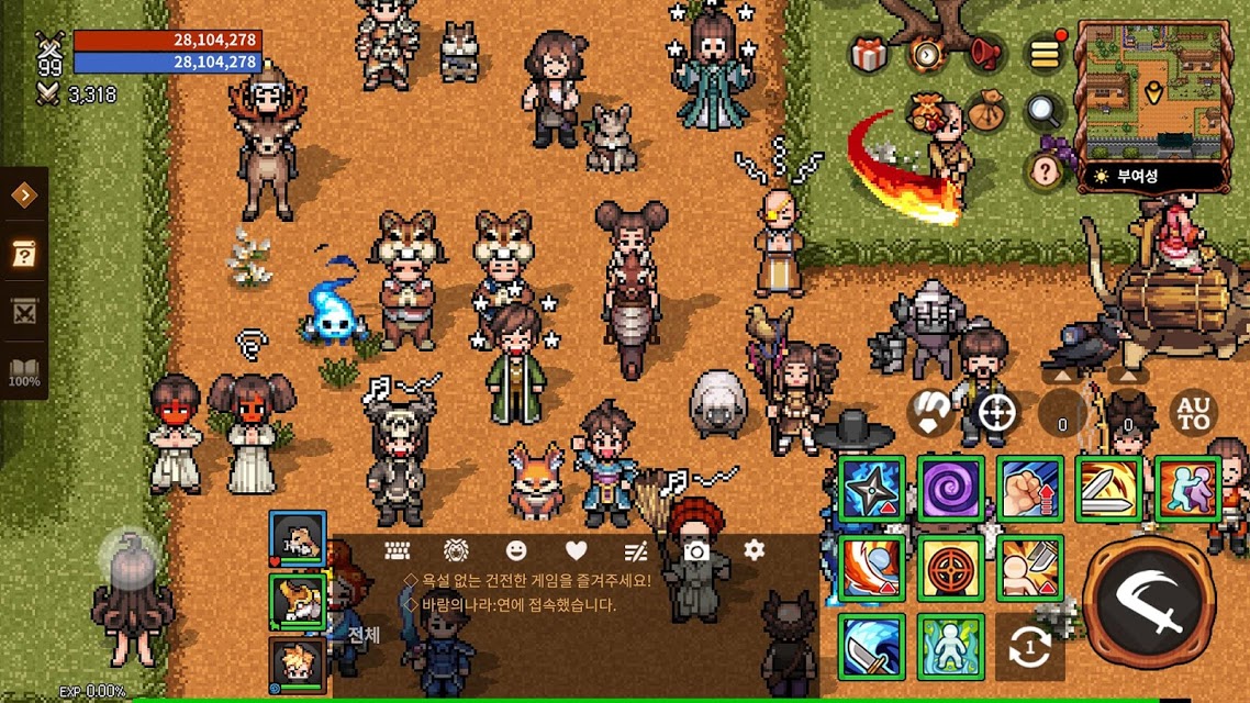 风之王国莲手游图2