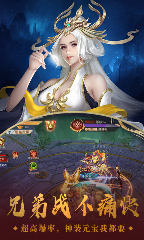 香蜜琉璃官网版图2