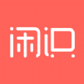 闲识app邀请码官方版下载  v1.0.1