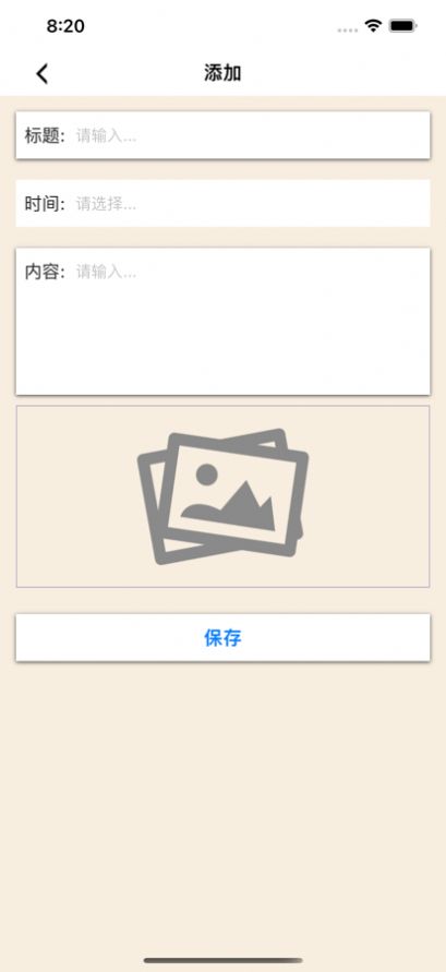 运动打卡录app手机版下载  1.0.0图6