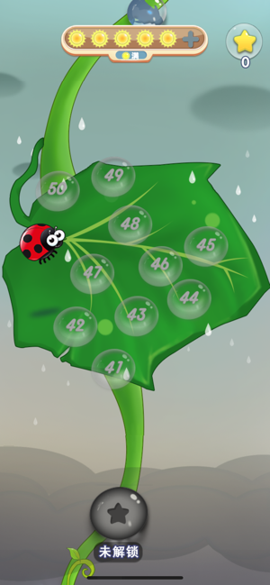 开心连连消游戏红包  v1.0.7图1