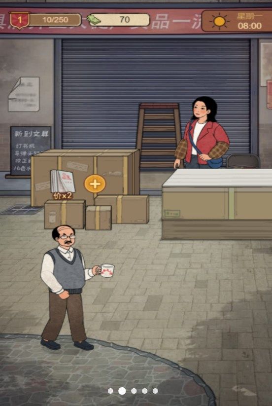 校园小卖部手游图3