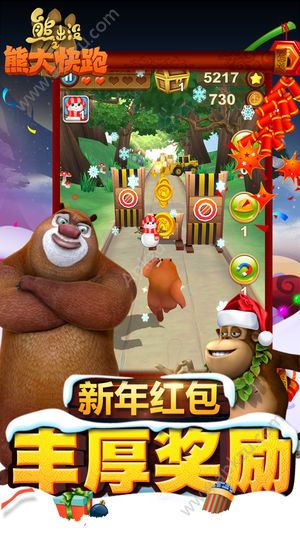 熊出没原始时代安卓版  v1.0图4