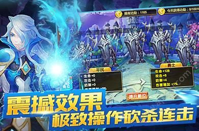 斗破龙域公测手游图1