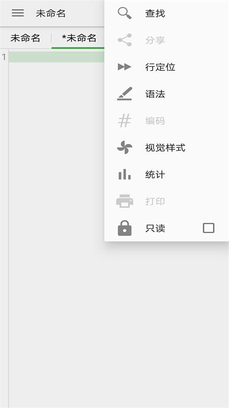 文本小记图1