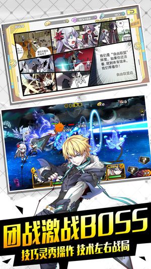 造物幻想手机版下载图片1