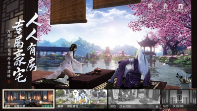 天涯明月刀官方版图7