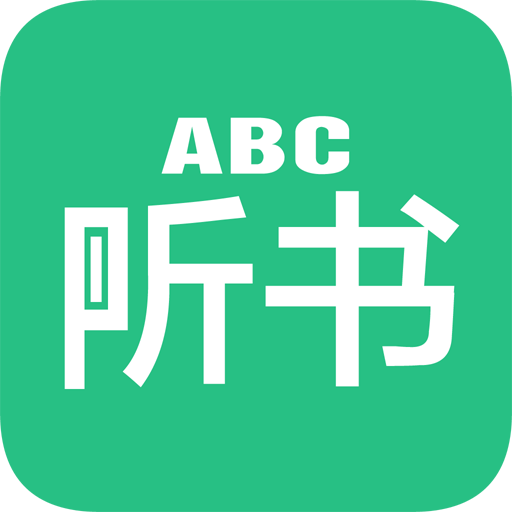 英语听书安卓版