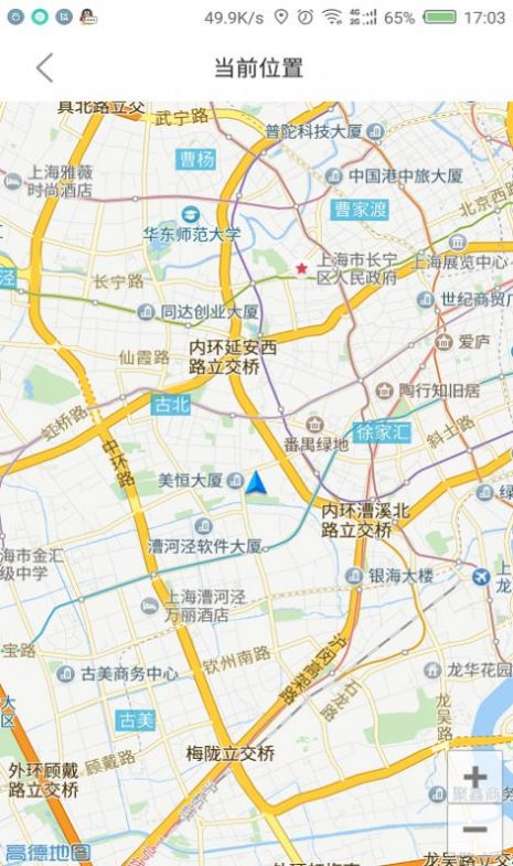 大都会上海地铁官方app图1