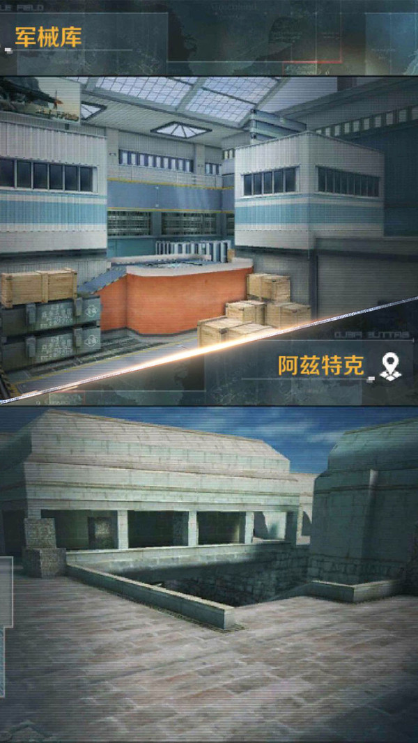 危机任务游戏图2