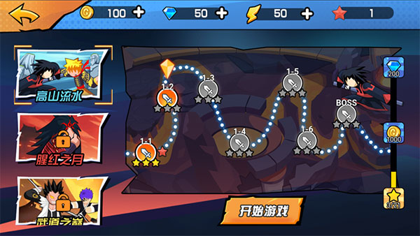 火柴人忍者格斗家图2