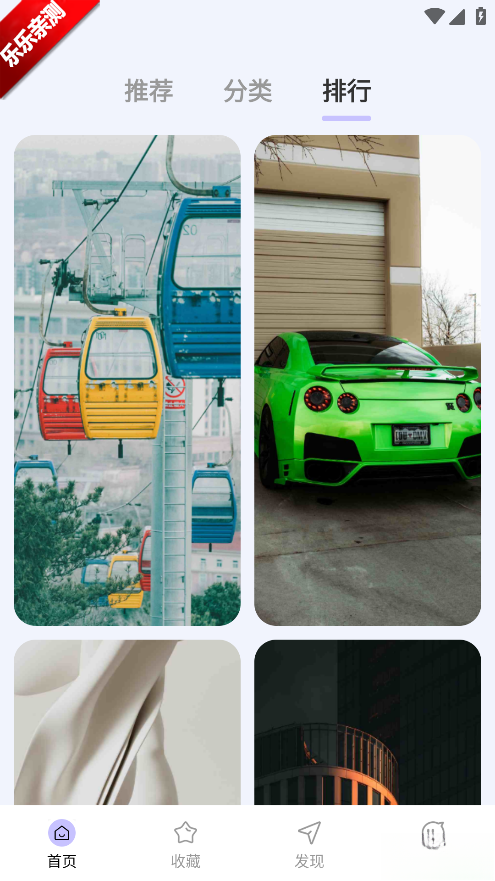 时刻壁纸手机版图4