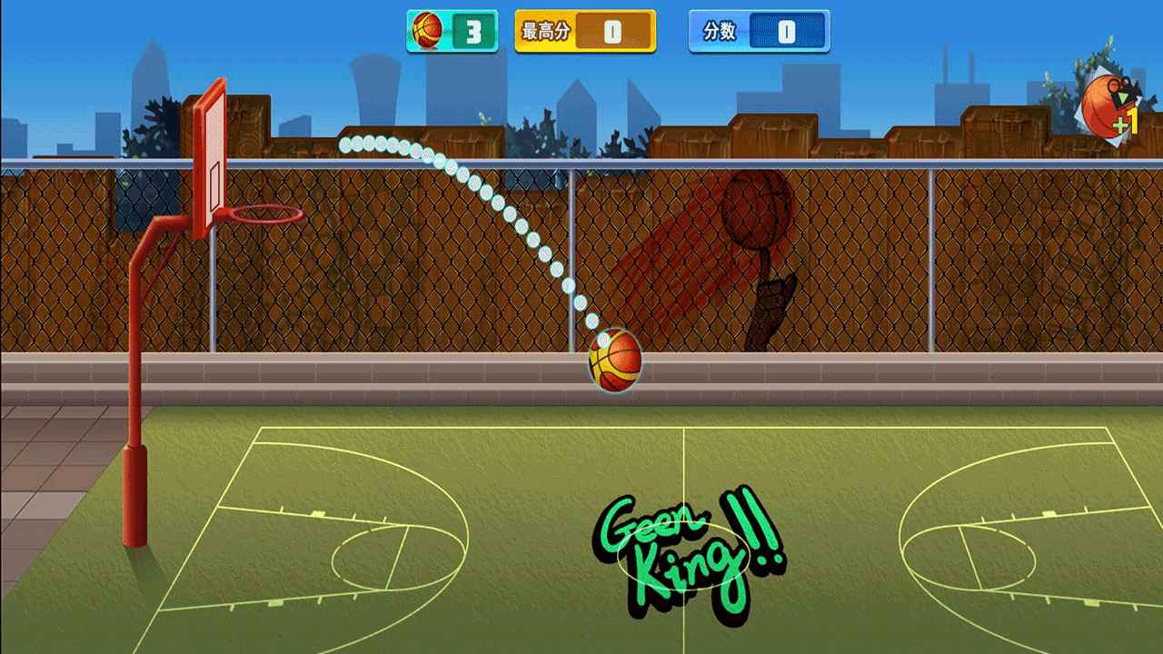 街头投篮游戏图1