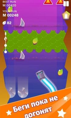 虫虫向前冲游戏安卓手机版  v0.9.20图3