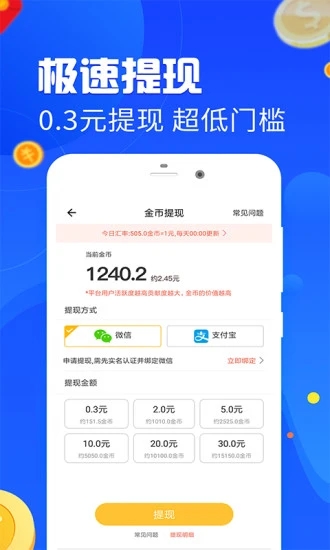 多人运动app图3
