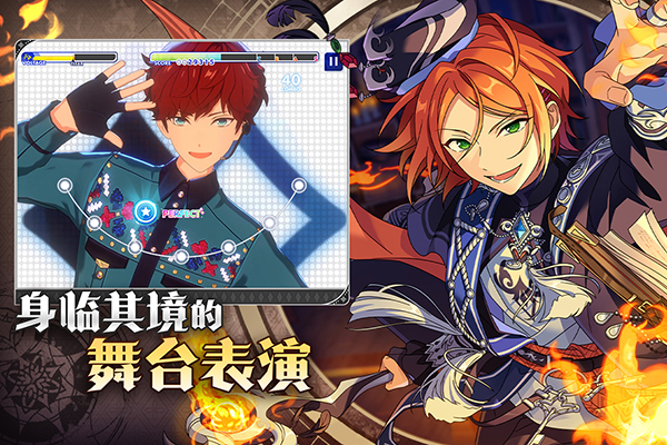 偶像梦幻祭2安卓版图5