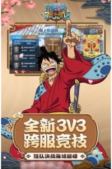 我海军元帅上班摸鱼最新手机版  图1